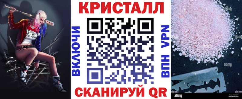 Амфетамин 97%  где купить наркотик  Рыбинск 
