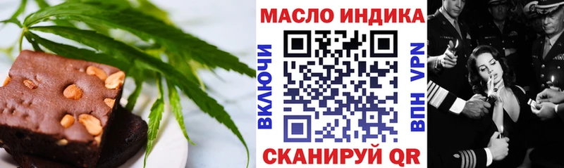 Еда ТГК марихуана  дарнет шоп  Рыбинск 