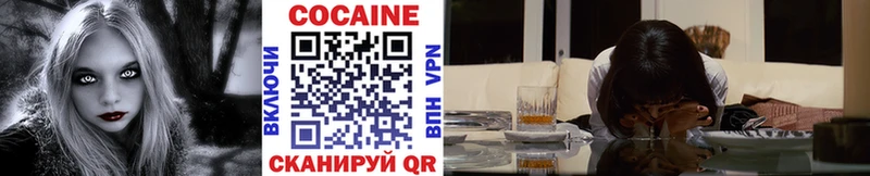 Cocaine FishScale  Рыбинск 