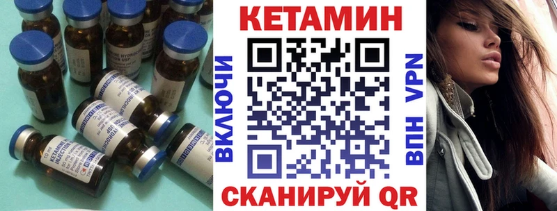 КЕТАМИН ketamine Рыбинск