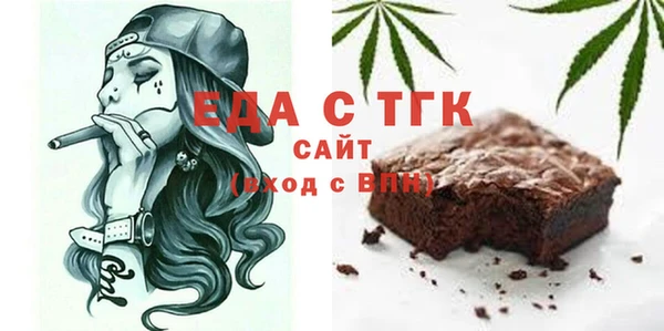 мескалин Бугульма