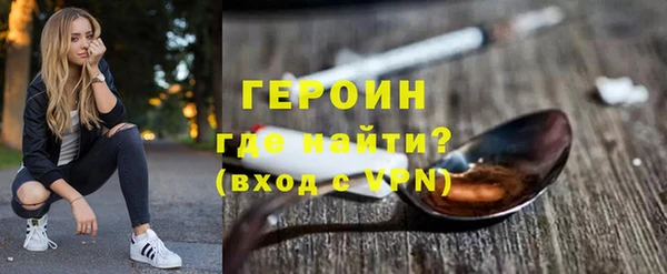 мдма Бронницы