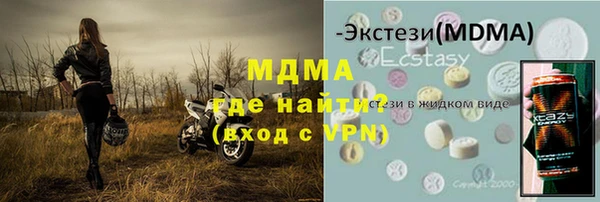 мдма Бронницы