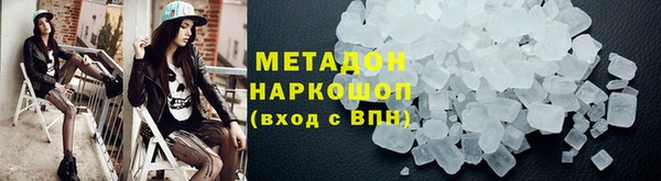 мескалин Бугульма