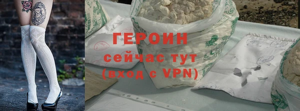 мескалин Бугульма