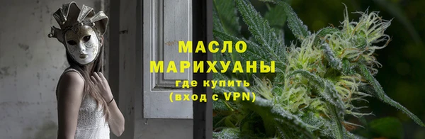 мескалин Бугульма