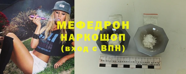 СК Бородино