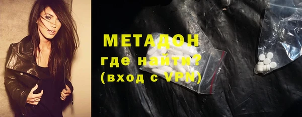 СК Бородино