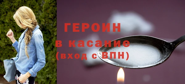 СК Бородино