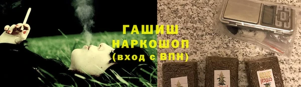 мдма Бронницы