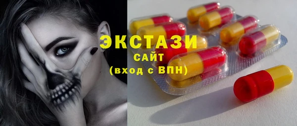 мдма Бронницы
