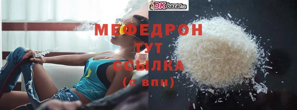 мдма Бронницы