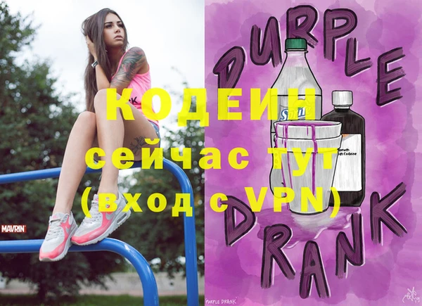 мескалин Бугульма