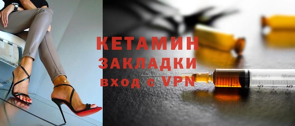 мескалин Бугульма