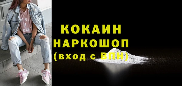мескалин Бугульма