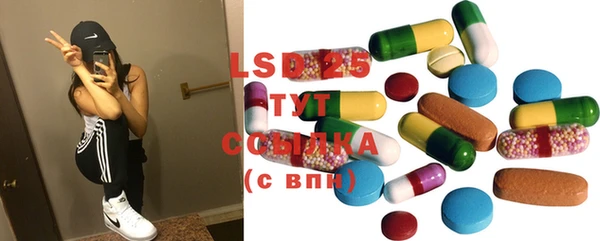 мескалин Бугульма
