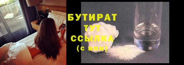 мескалин Бугульма