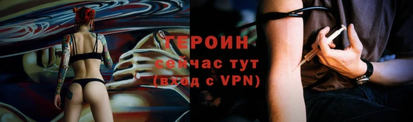мескалин Бугульма