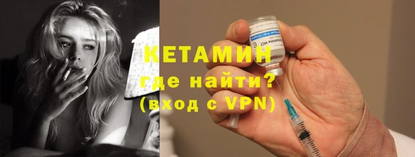 мдма Бронницы