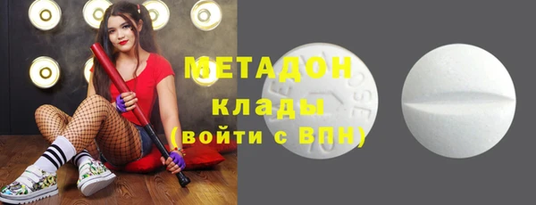 мдма Бронницы