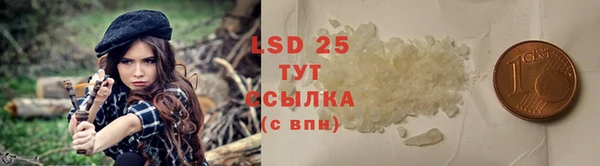 мдма Бронницы