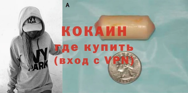 мескалин Бугульма