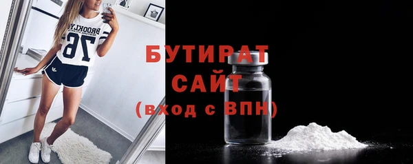мескалин Бугульма