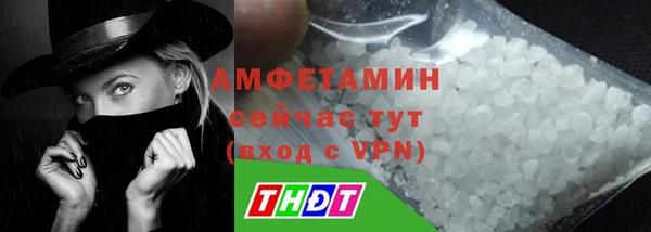мдма Бронницы