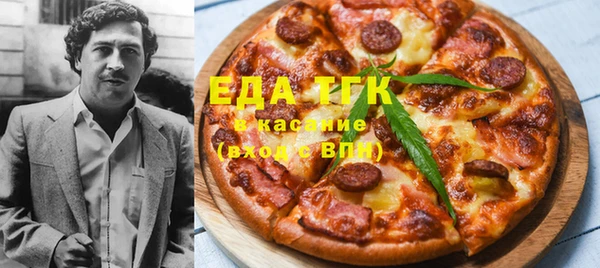 мескалин Бугульма