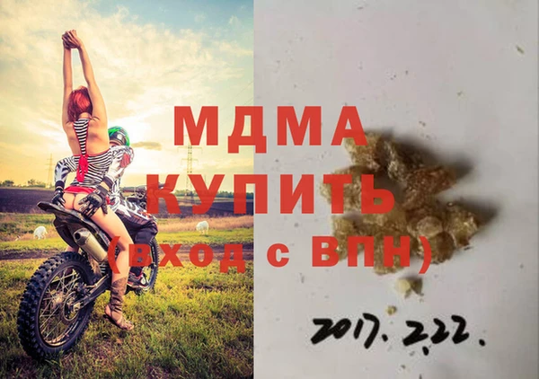мдма Бронницы