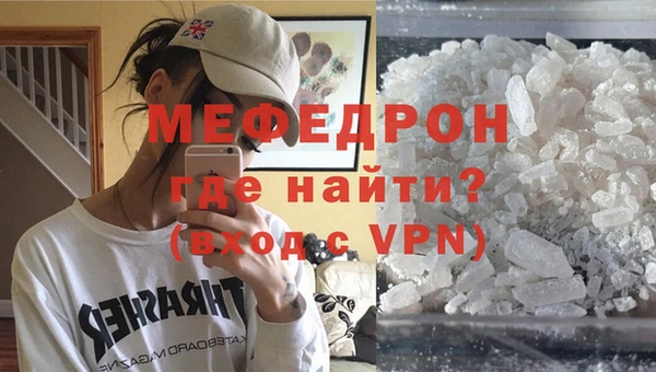 СК Бородино
