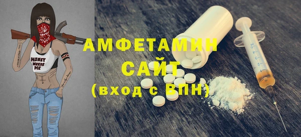мескалин Бугульма
