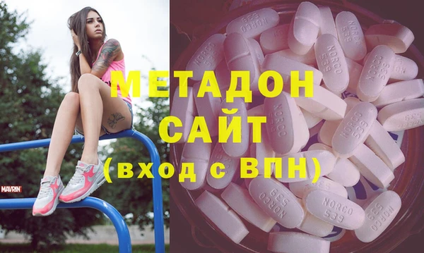 мескалин Бугульма