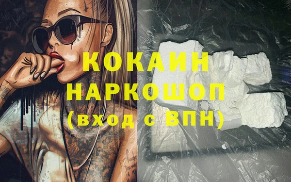 мдма Бронницы