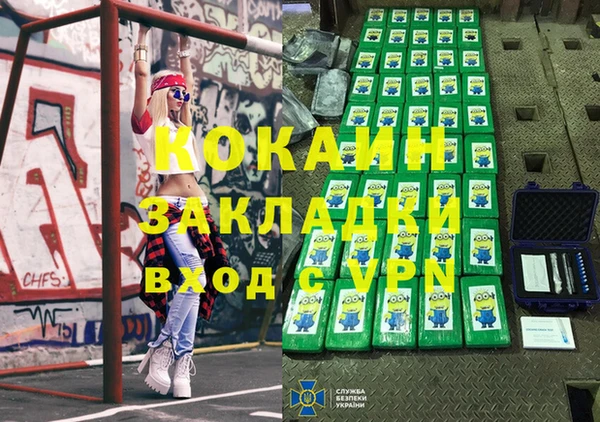 СК Бородино