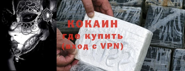 СК Бородино