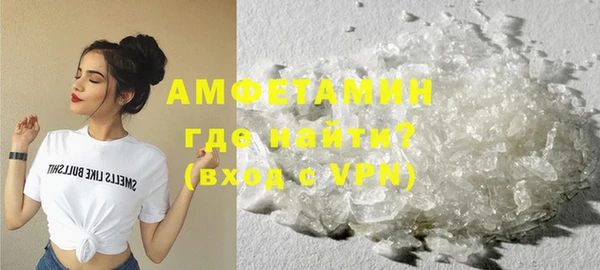 мдма Бронницы