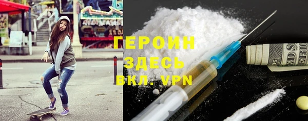 СК Бородино