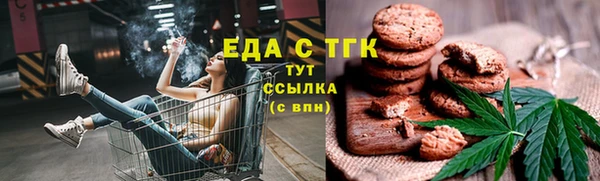 мдма Бронницы