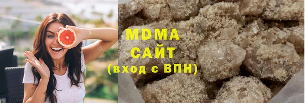 мдма Бронницы