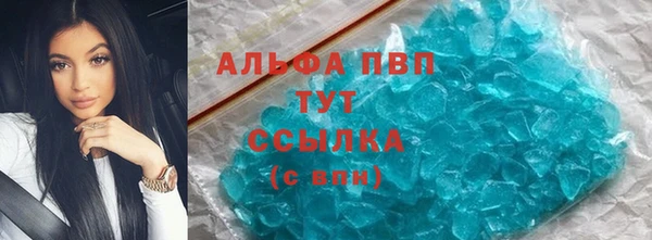 мескалин Бугульма