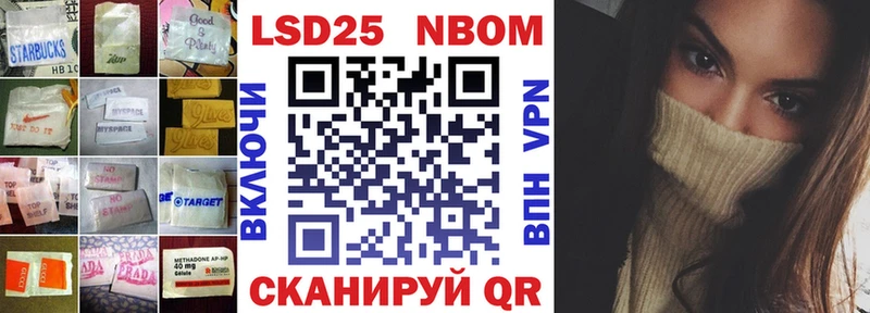 ЛСД экстази кислота  цена   блэк спрут ссылки  Рыбинск 