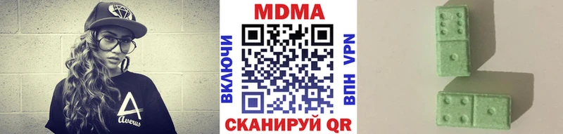 MDMA молли Рыбинск