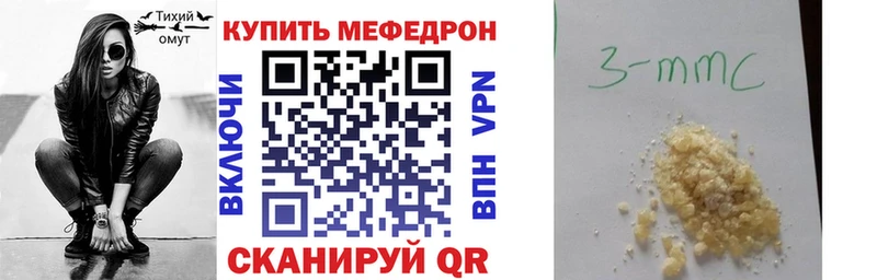 Меф mephedrone KRAKEN tor Рыбинск
