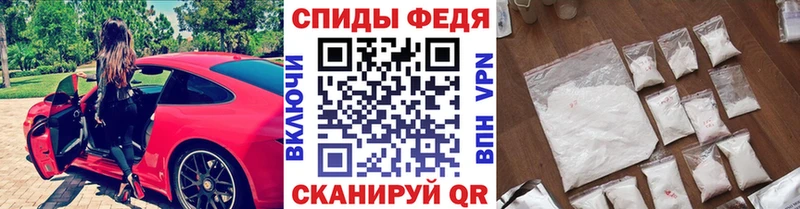 Метамфетамин винт  где купить наркоту  Рыбинск 