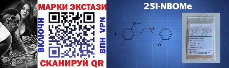 Марки N-bome 1,5мг  Рыбинск 