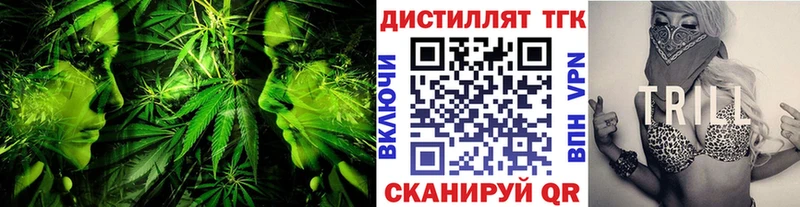 закладка  Рыбинск  ТГК THC oil 