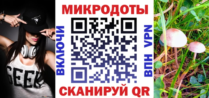 Галлюциногенные грибы ЛСД  блэк спрут вход  Рыбинск 