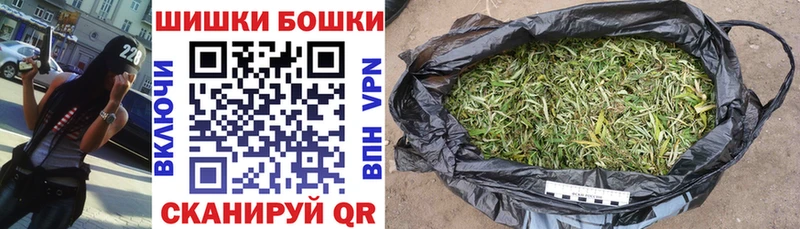 Канабис сатива  закладка  hydra зеркало  Рыбинск 